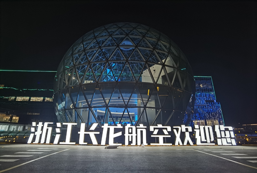 壹定发(中国游)最新官方网站