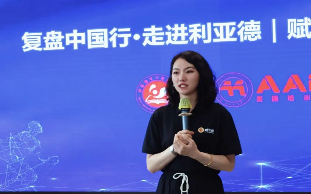 赋强人才生长 | “复盘中国行?走进壹定发”学习活动乐成举行