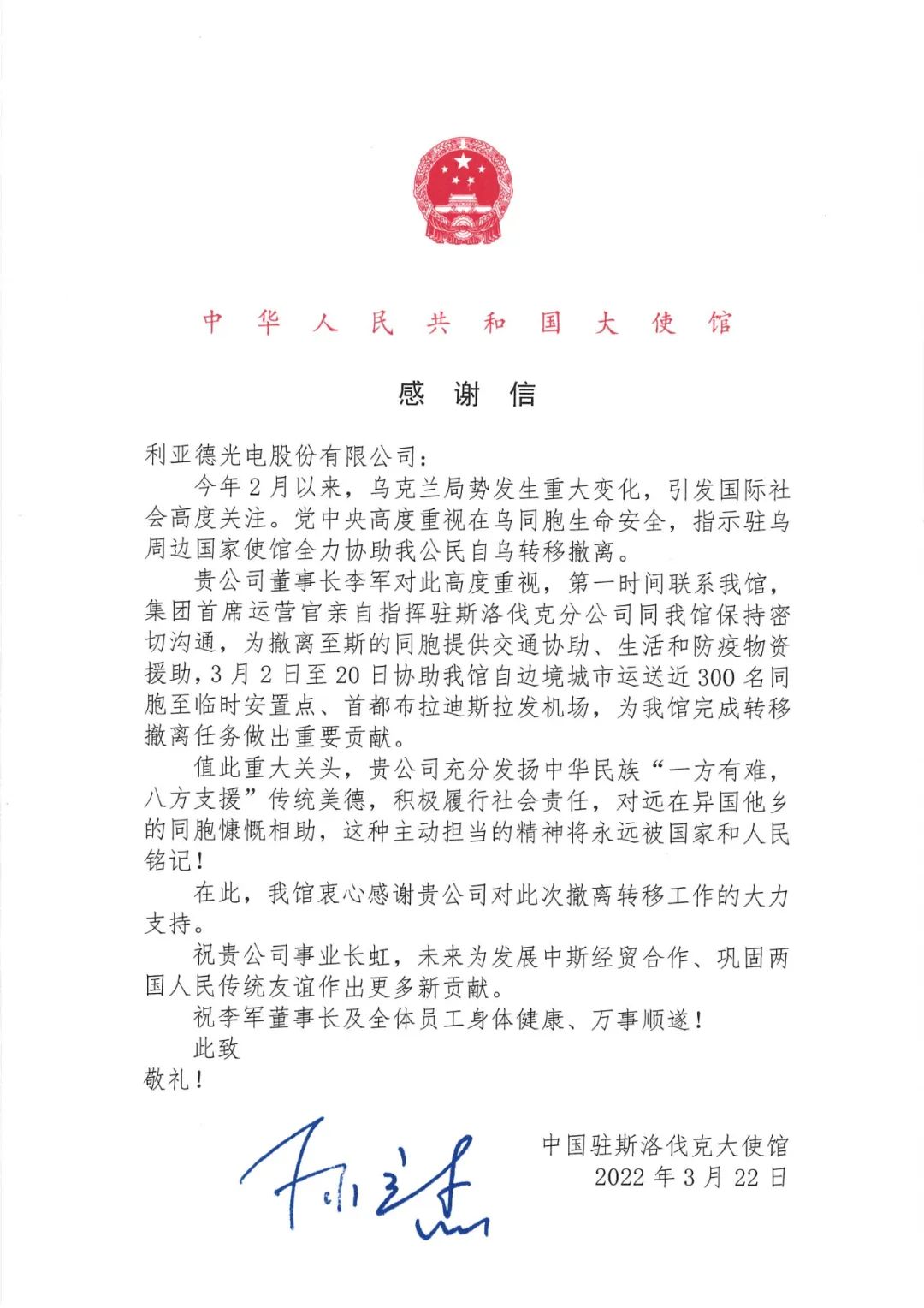 壹定发(中国游)最新官方网站