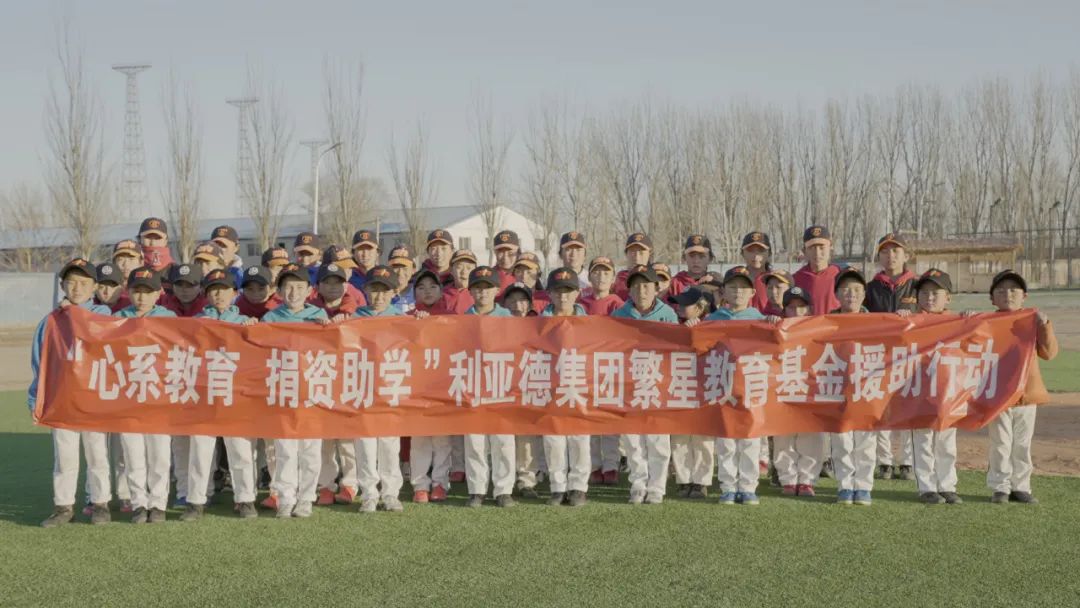 “强棒少年”参演《八角笼中》壹定发公益助力梦想破笼而出