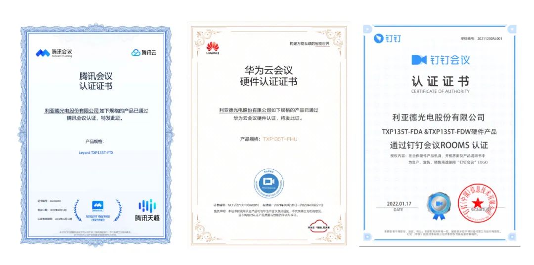 壹定发(中国游)最新官方网站