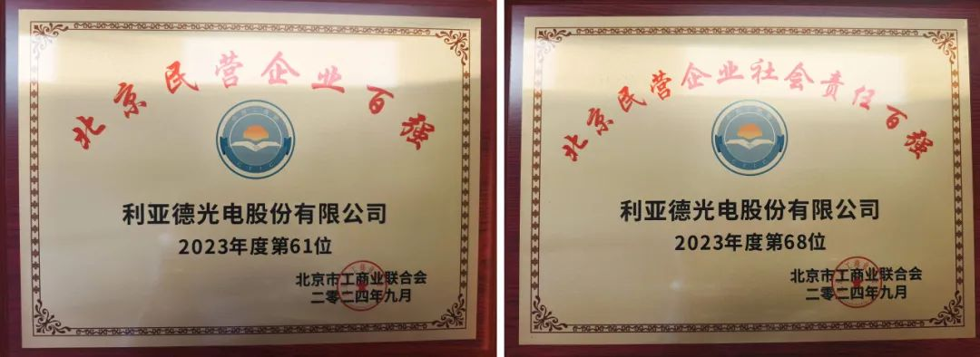 壹定发(中国游)最新官方网站