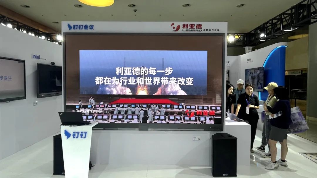 深耕在线聚会场景，，，，，，，，壹定发联手腾讯、钉钉展现智能LED一体机应用解决计划