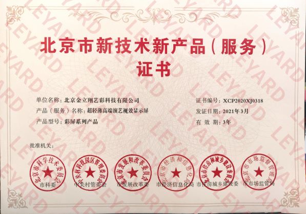 壹定发(中国游)最新官方网站