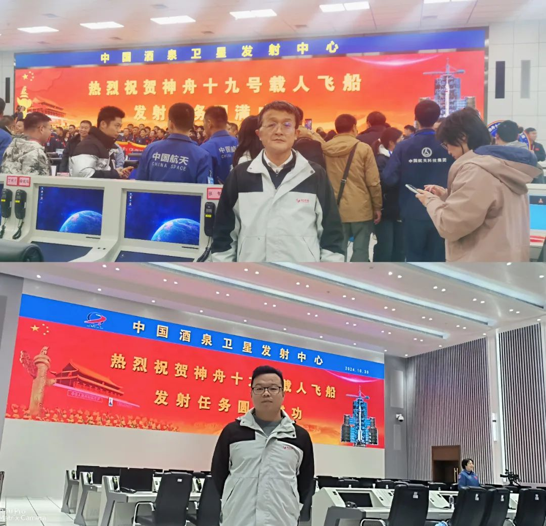 神舟十九号发射圆满乐成，，，，，中国航天又见大红屏！