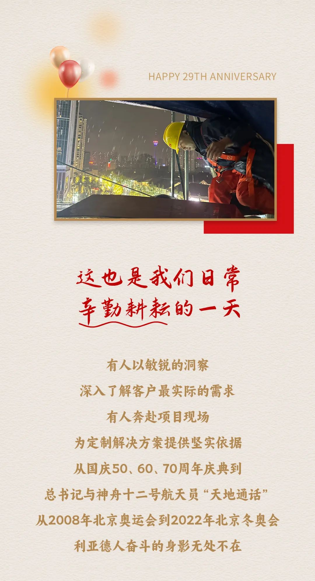 壹定发(中国游)最新官方网站