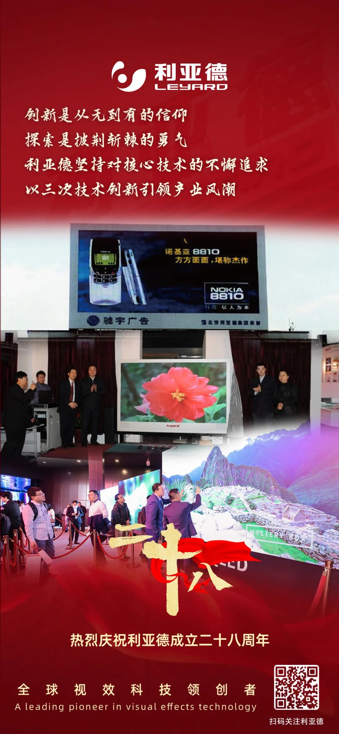 一件什么样的事，，，，，，，值得壹定发用28年去探索？？？？？？