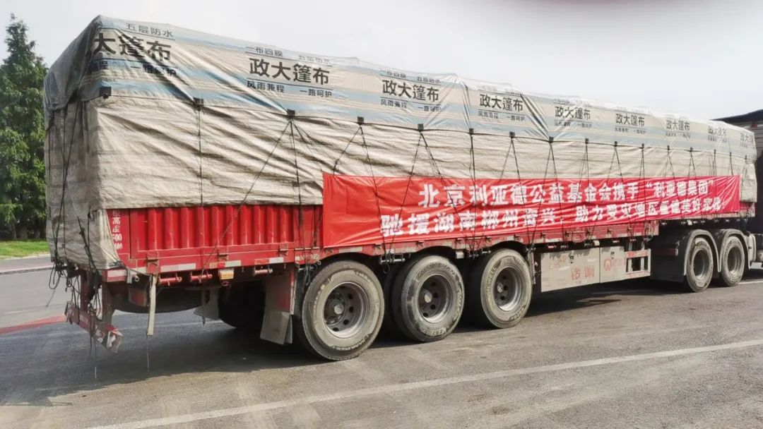 壹定发(中国游)最新官方网站