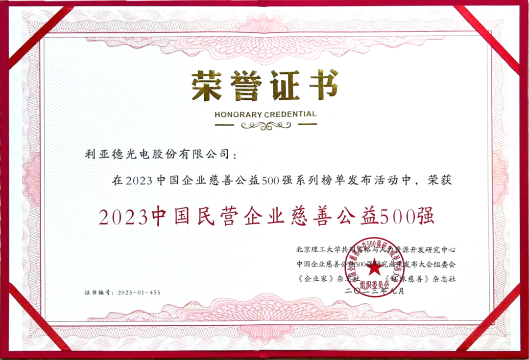 壹定发(中国游)最新官方网站