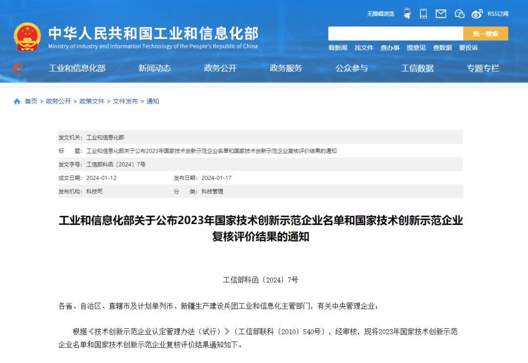 壹定发(中国游)最新官方网站
