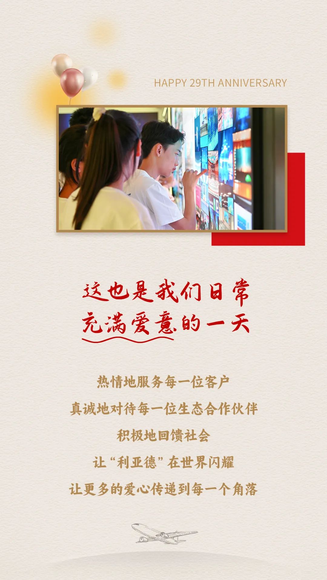 壹定发(中国游)最新官方网站