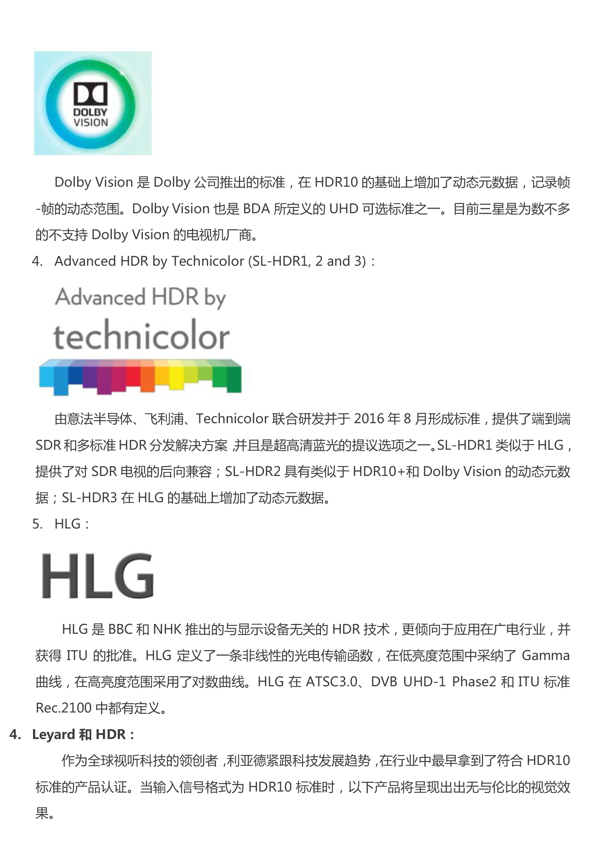 壹定发(中国游)最新官方网站