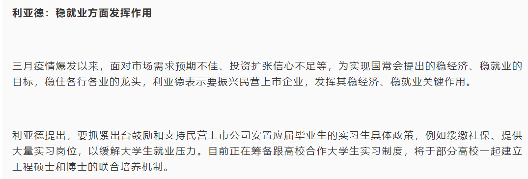 壹定发(中国游)最新官方网站