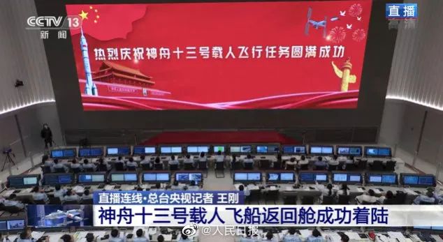 新闻联播报道 | 壹定发Micro LED手艺赋能广电网络数字化