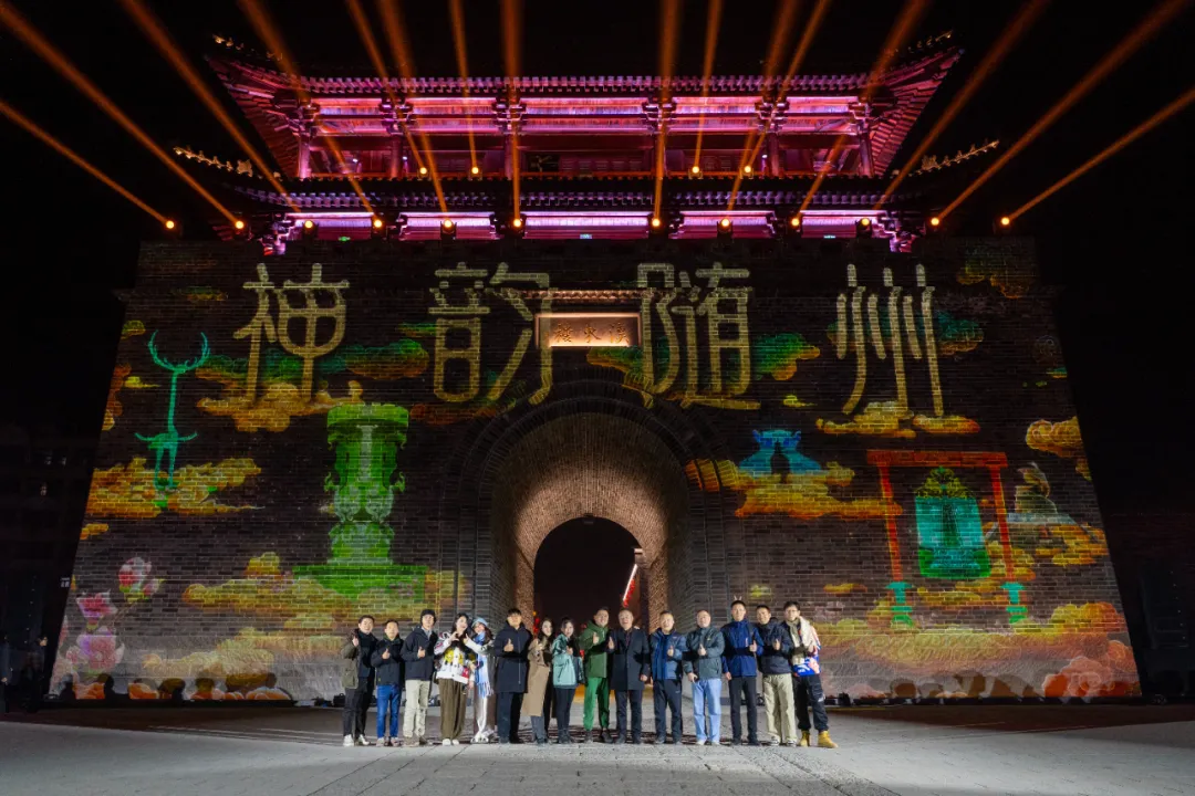 2025新春首秀 | 《戌时·随州》陶醉式情景夜游，，，，邀您共觅随州千年文脉！