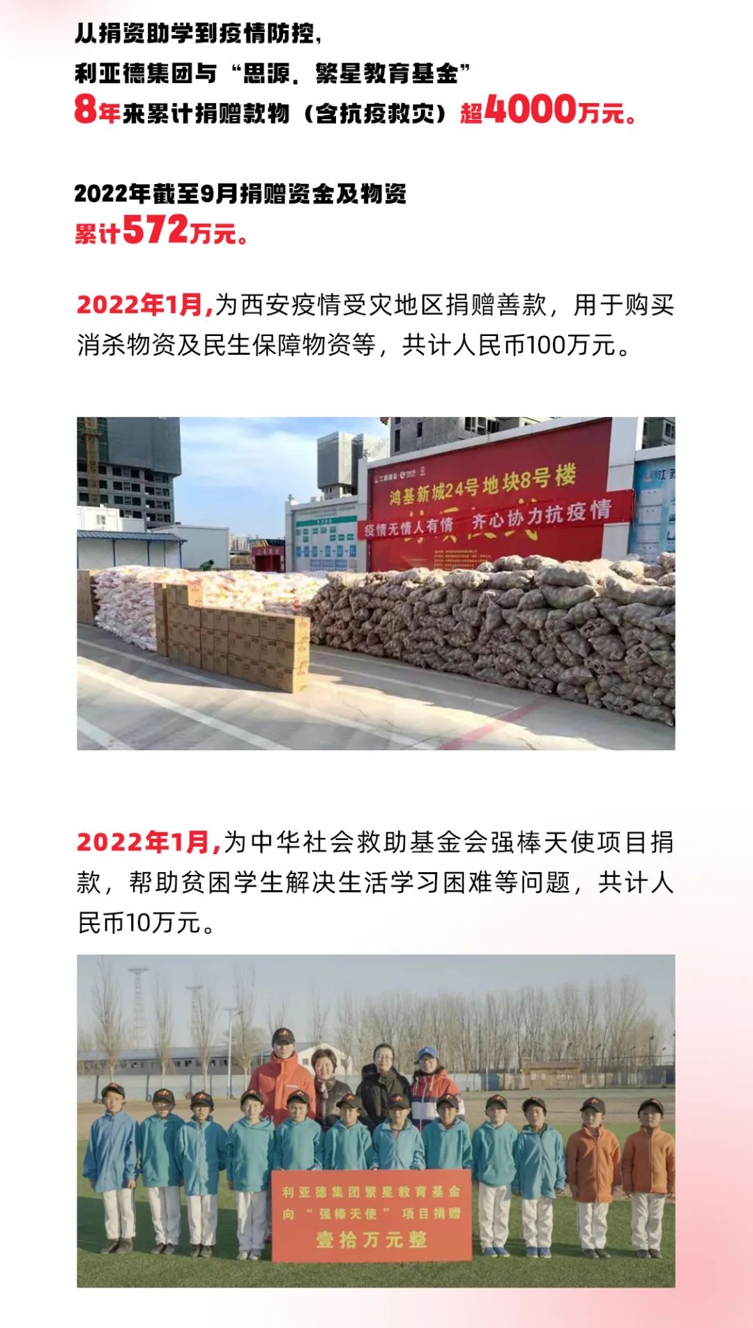 壹定发(中国游)最新官方网站