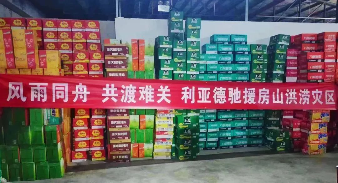 壹定发(中国游)最新官方网站