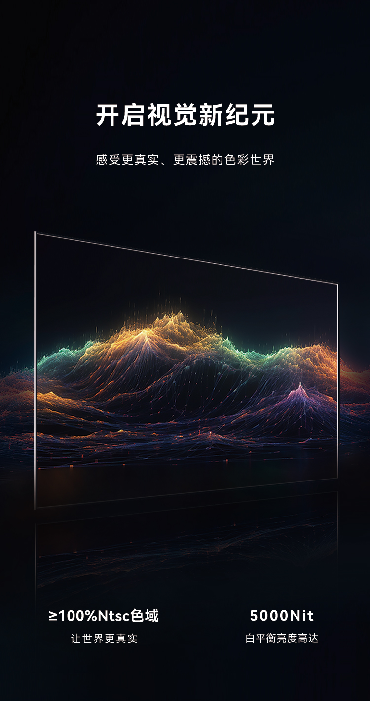 壹定发高质量户外全彩显示产品：LVS系列与CV-18L系列