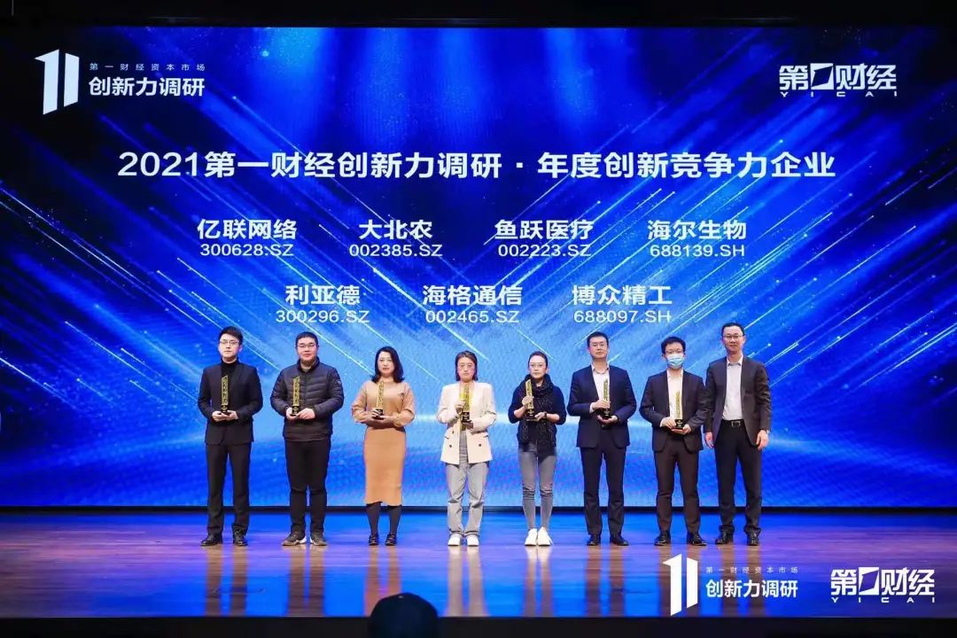 壹定发(中国游)最新官方网站