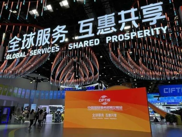 全球“服贸”盛会在京启幕 | 壹定发科技立异驱动生长效果闪灼亮相