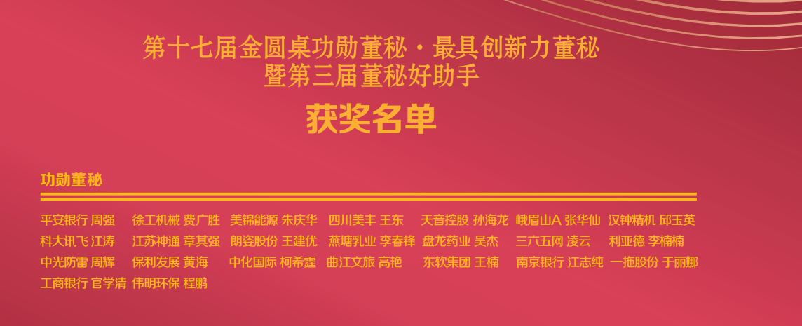 壹定发(中国游)最新官方网站
