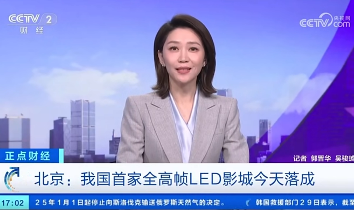 天下首家全高帧 LED 影院—中原壹定发影戏中心正式完工