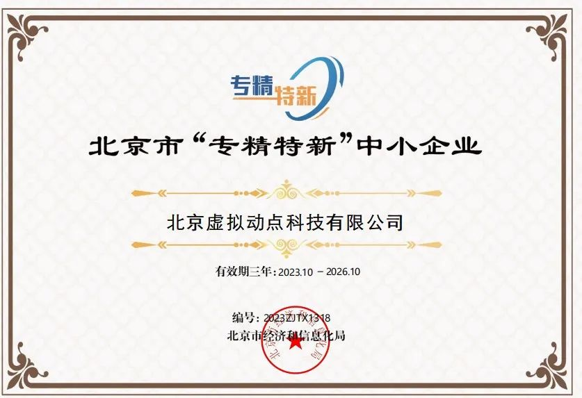 壹定发(中国游)最新官方网站