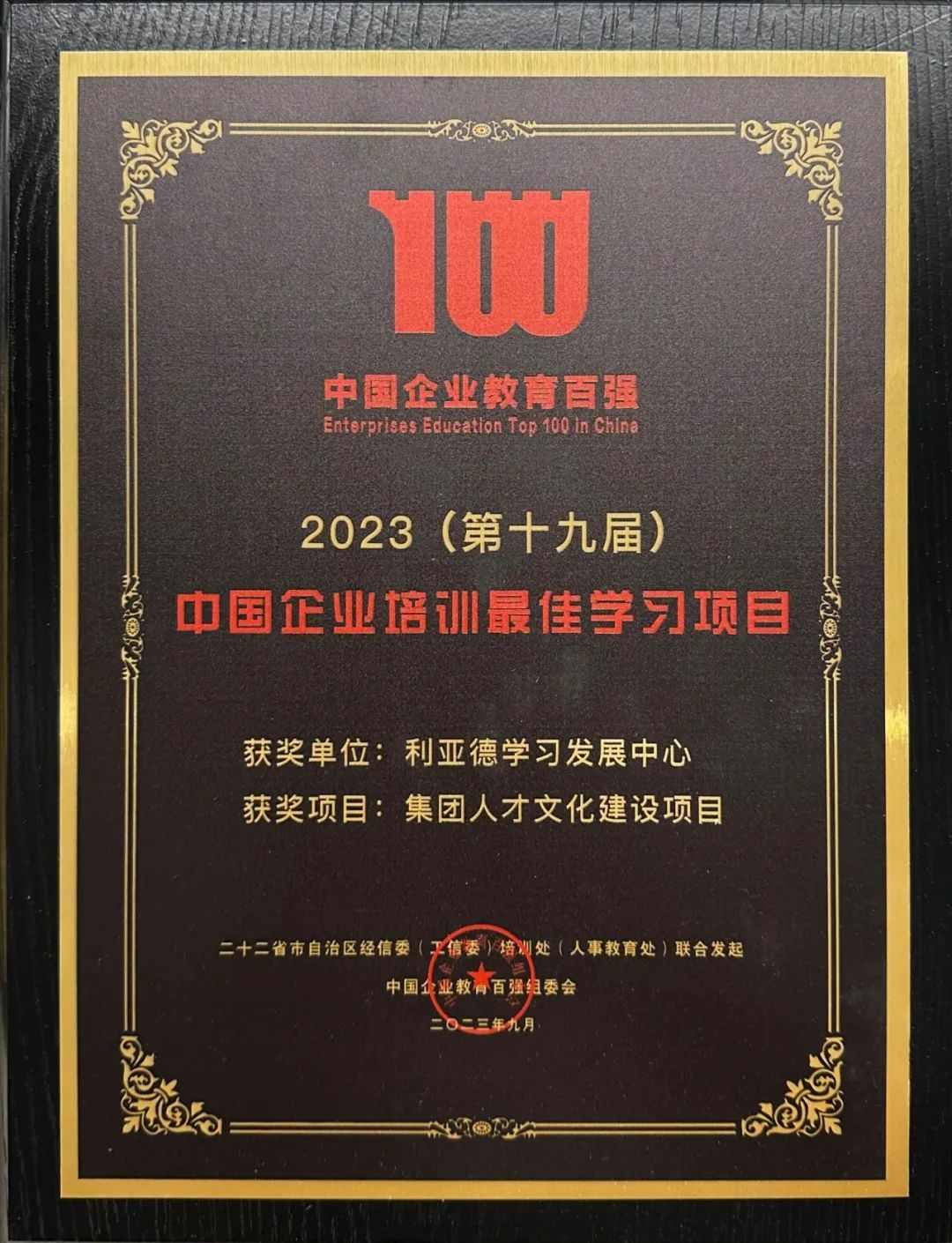 壹定发(中国游)最新官方网站