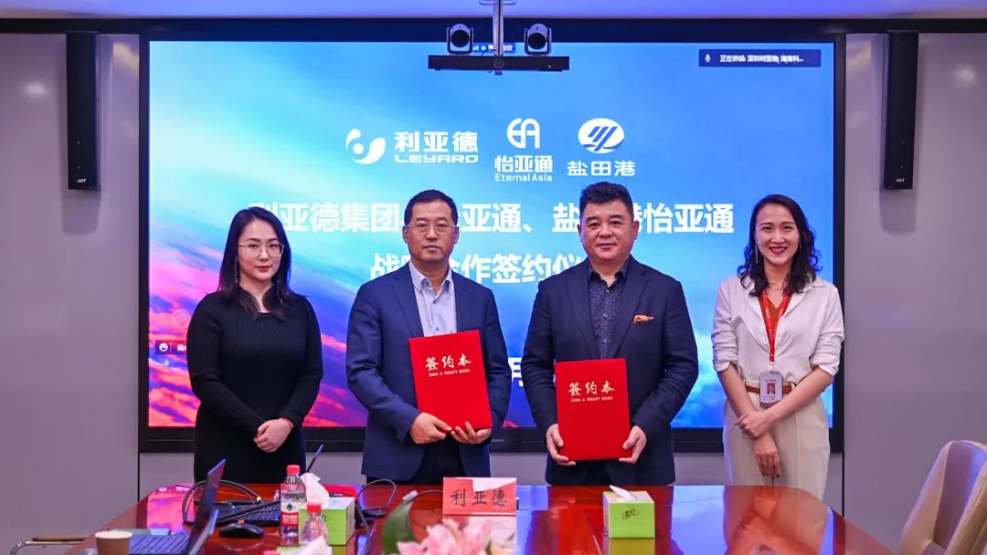 壹定发(中国游)最新官方网站