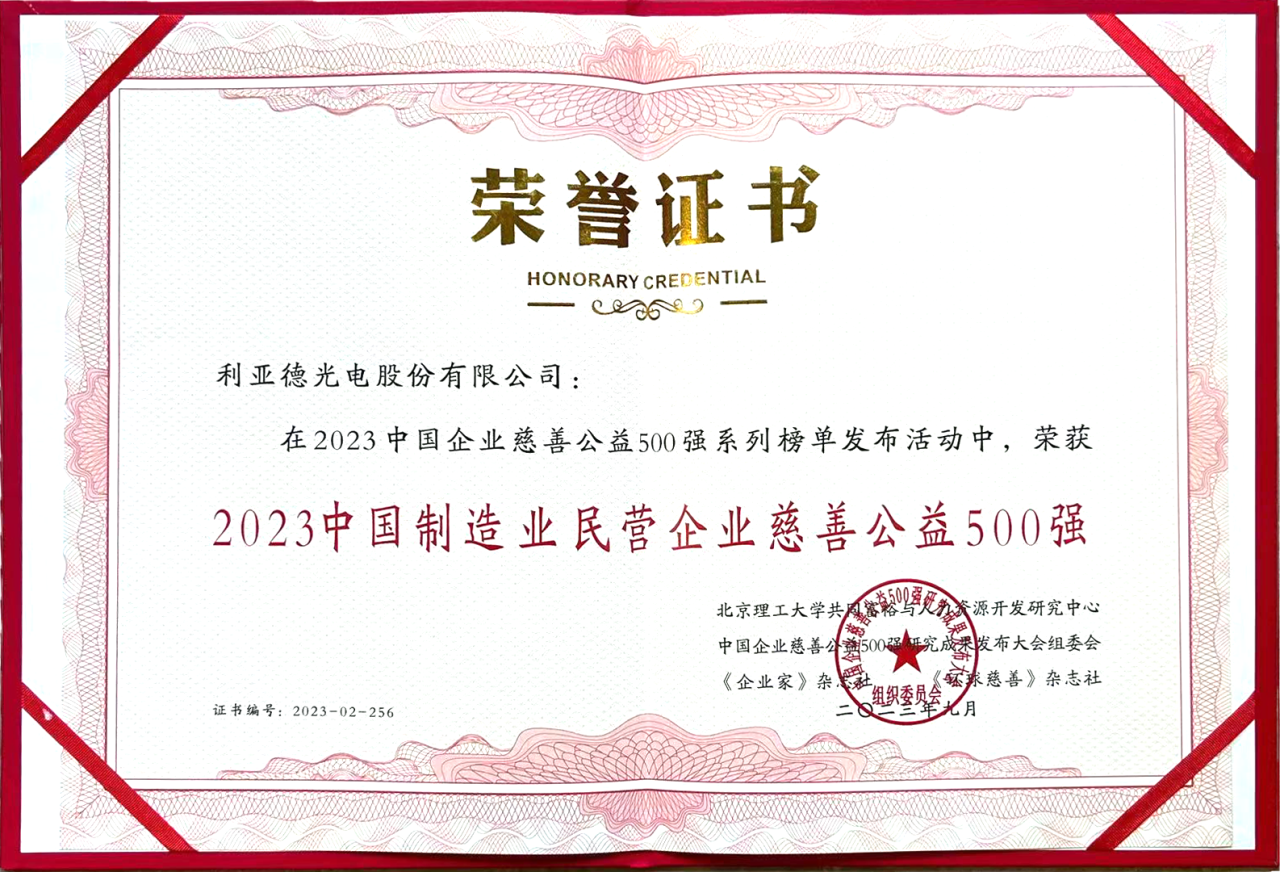 壹定发(中国游)最新官方网站