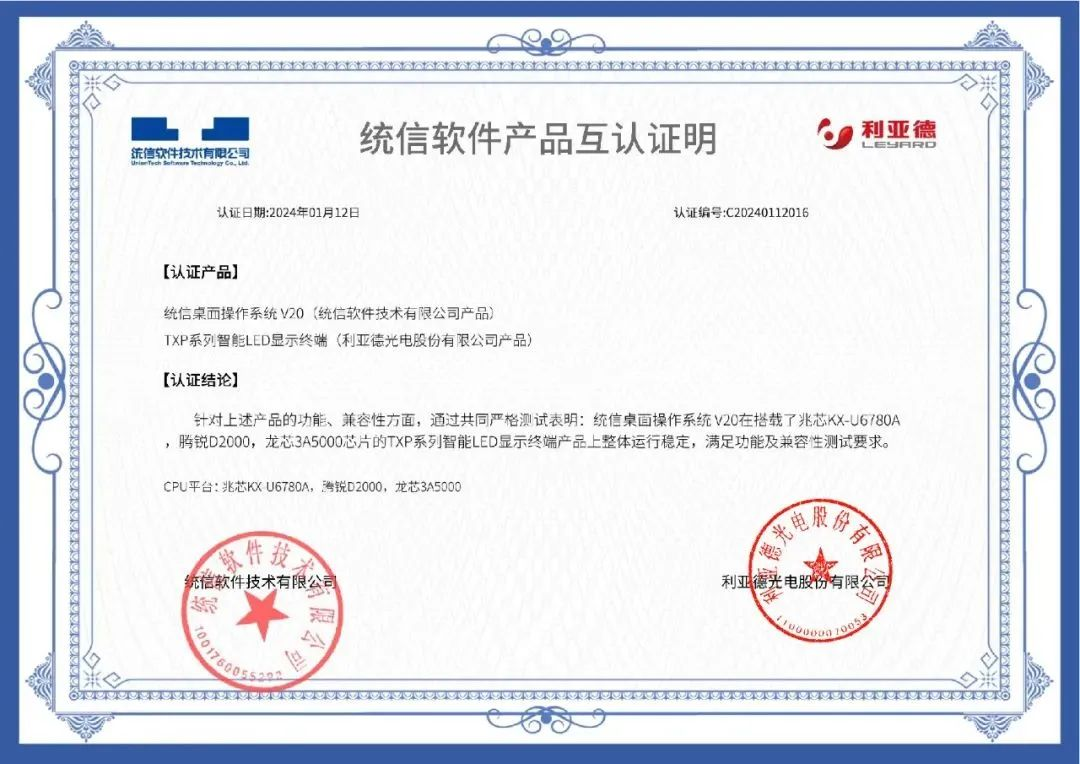 壹定发(中国游)最新官方网站