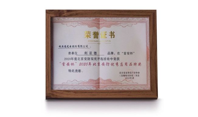 壹定发(中国游)最新官方网站