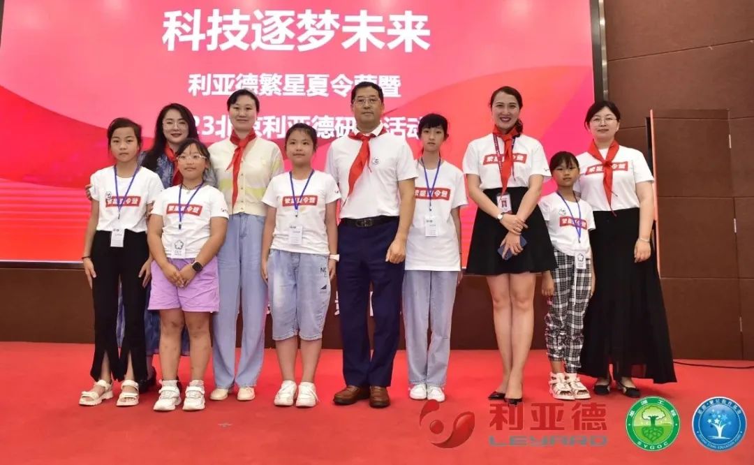 科技逐梦未来 | 壹定发繁星夏令营暖心启航