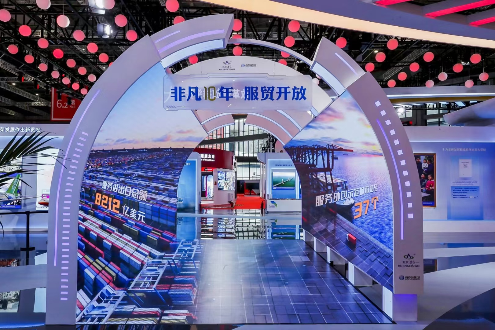 壹定发(中国游)最新官方网站