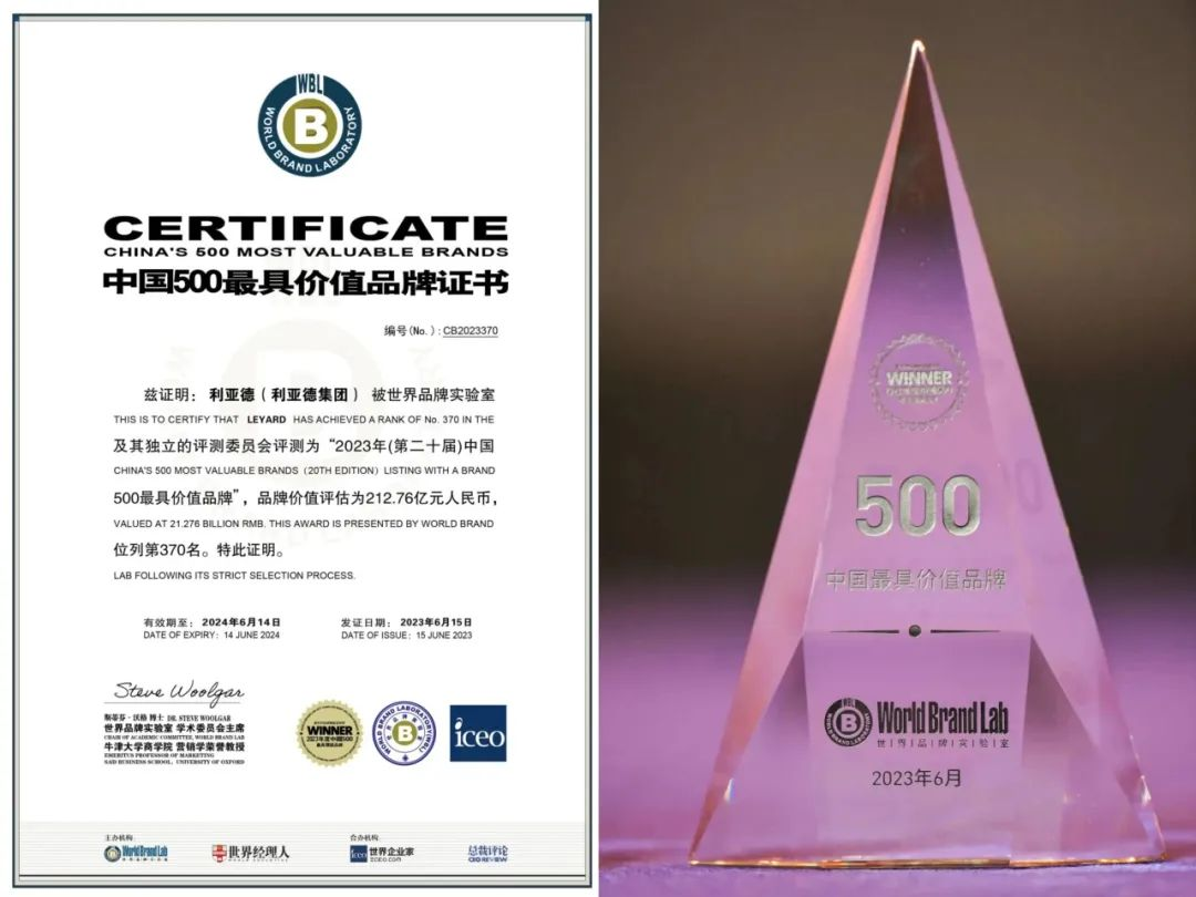 壹定发(中国游)最新官方网站