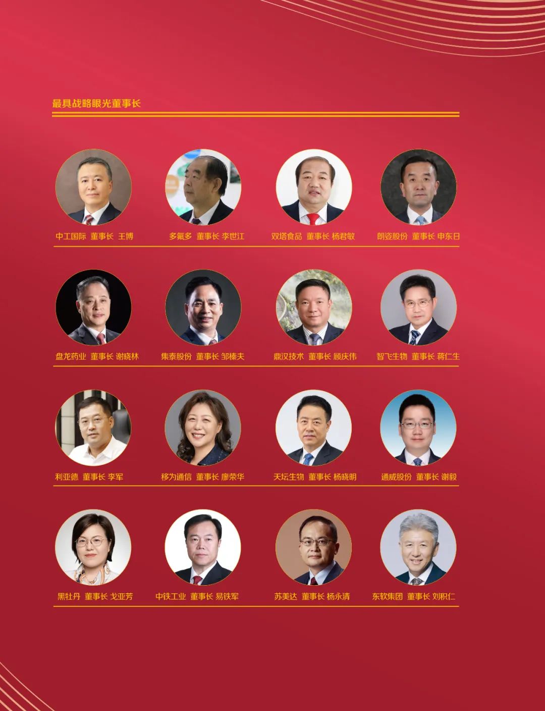 壹定发(中国游)最新官方网站