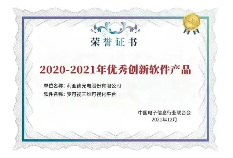 壹定发(中国游)最新官方网站