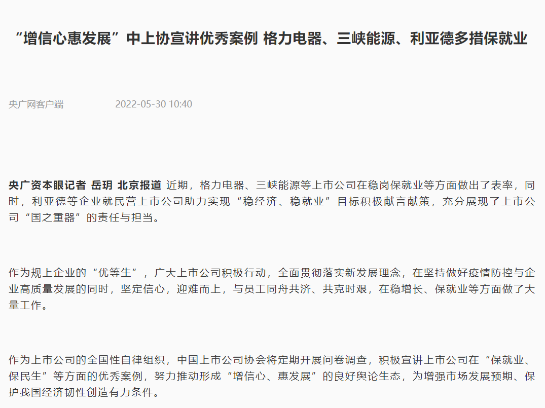 壹定发(中国游)最新官方网站