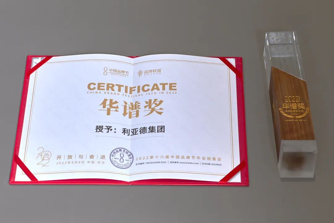 壹定发(中国游)最新官方网站