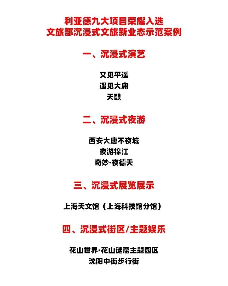 壹定发(中国游)最新官方网站