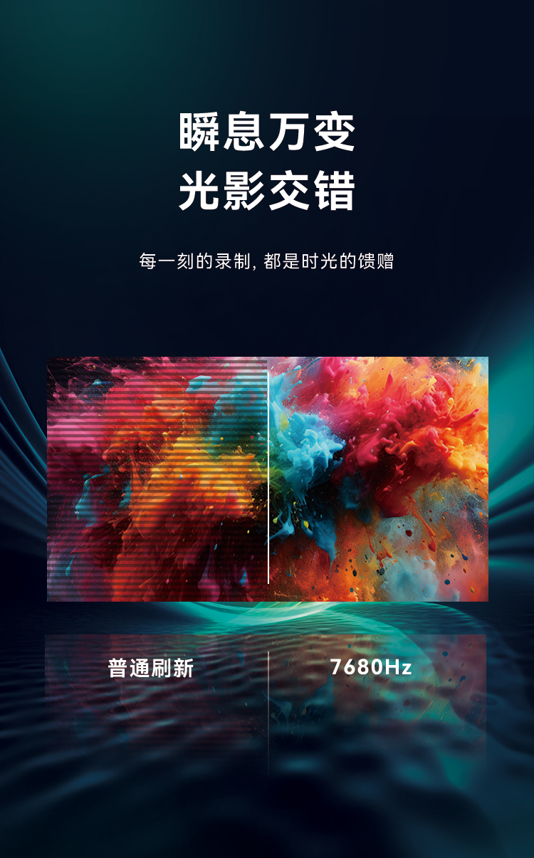 壹定发高质量户外全彩显示产品：LVS系列与CV-18L系列