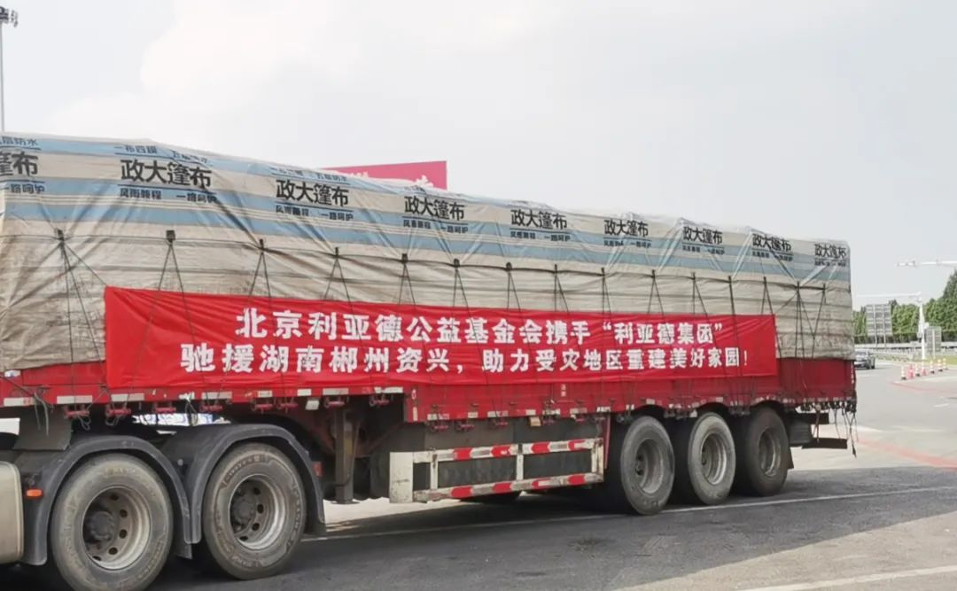 壹定发(中国游)最新官方网站