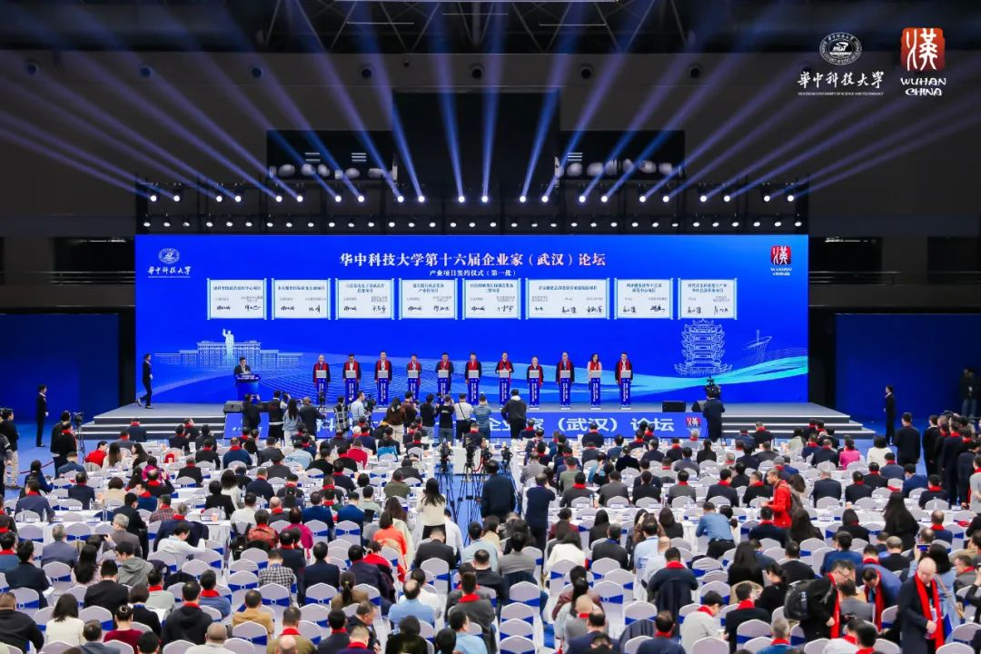 壹定发董事长李军受邀出席华中科技大学第十六届企业家论坛，，，，并发演出讲