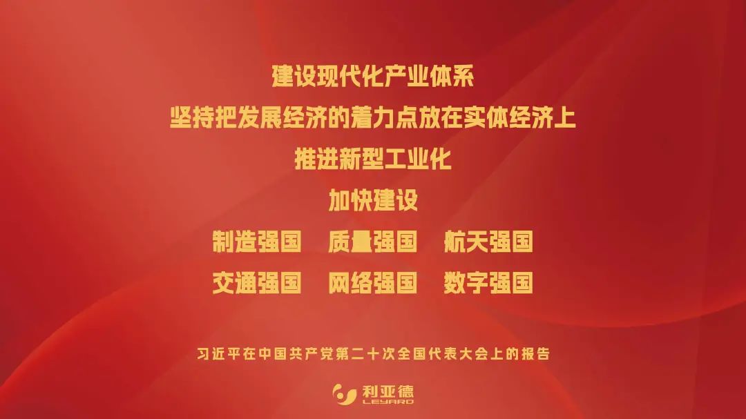 壹定发(中国游)最新官方网站