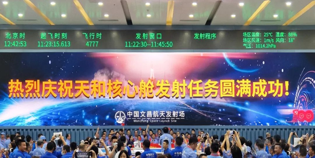 新闻联播报道 | 壹定发Micro LED手艺赋能广电网络数字化