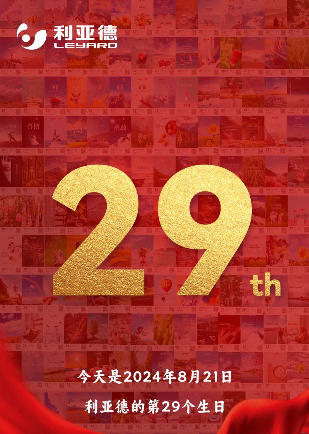 壹定发(中国游)最新官方网站