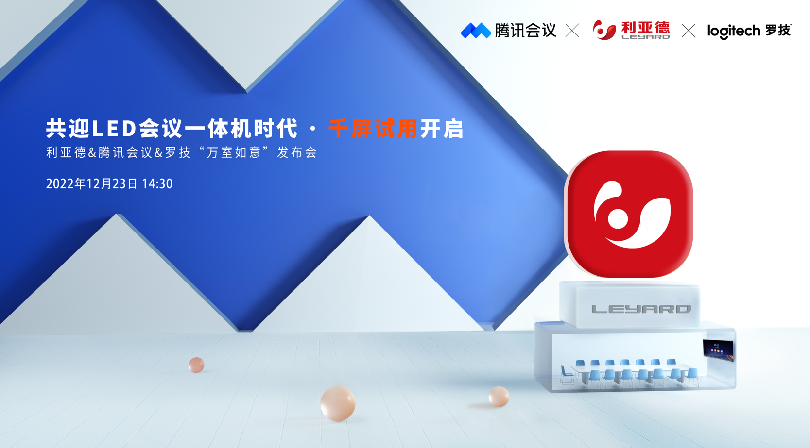 壹定发(中国游)最新官方网站