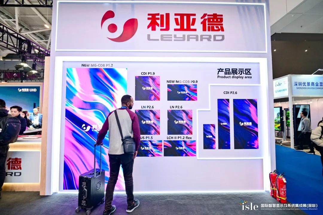 3月7日，，，，，全球智慧显示及系统集成领域的年度盛会ISLE 2025在深圳国际会展中心盛大启幕。。。。。。。。