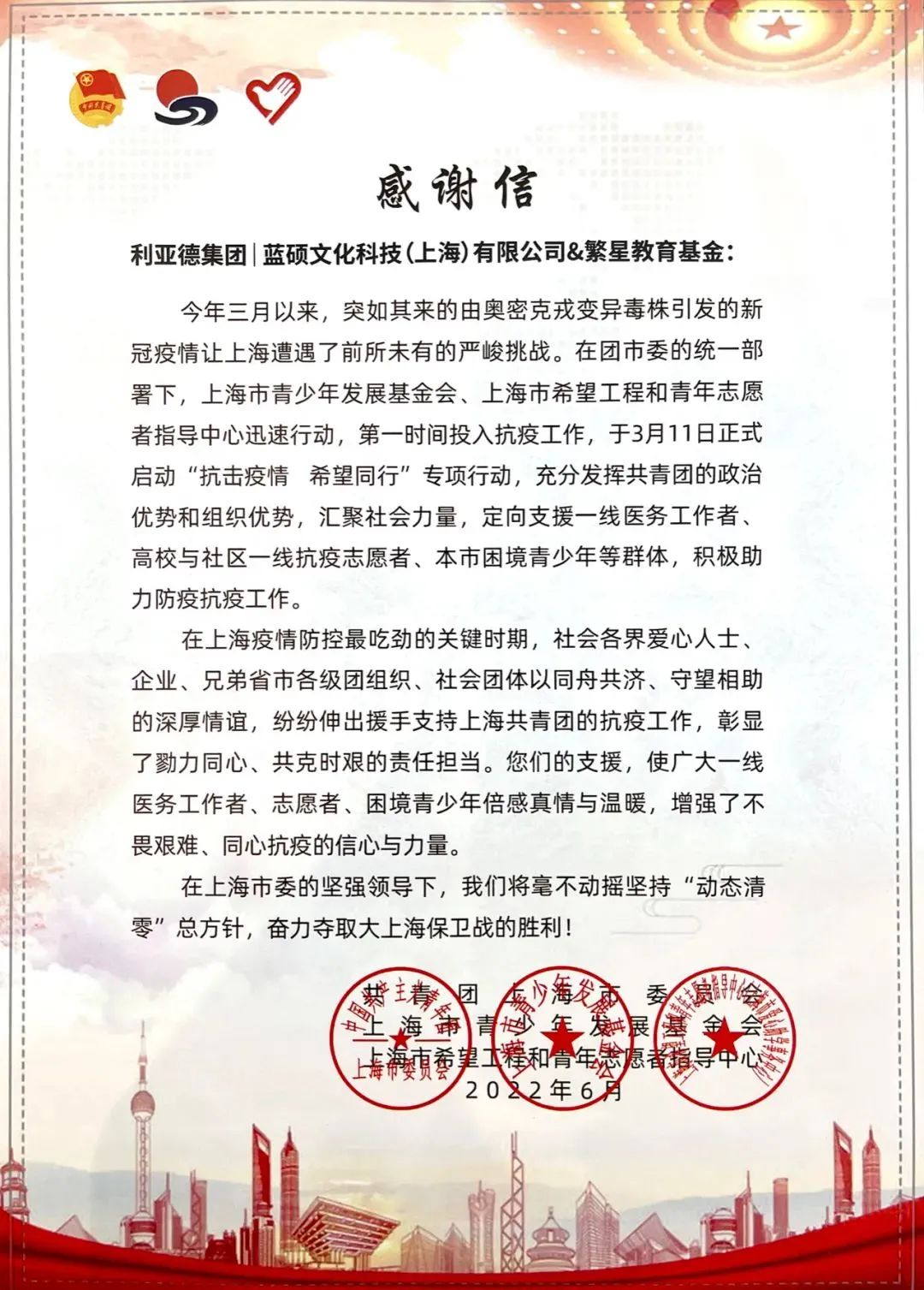 壹定发(中国游)最新官方网站