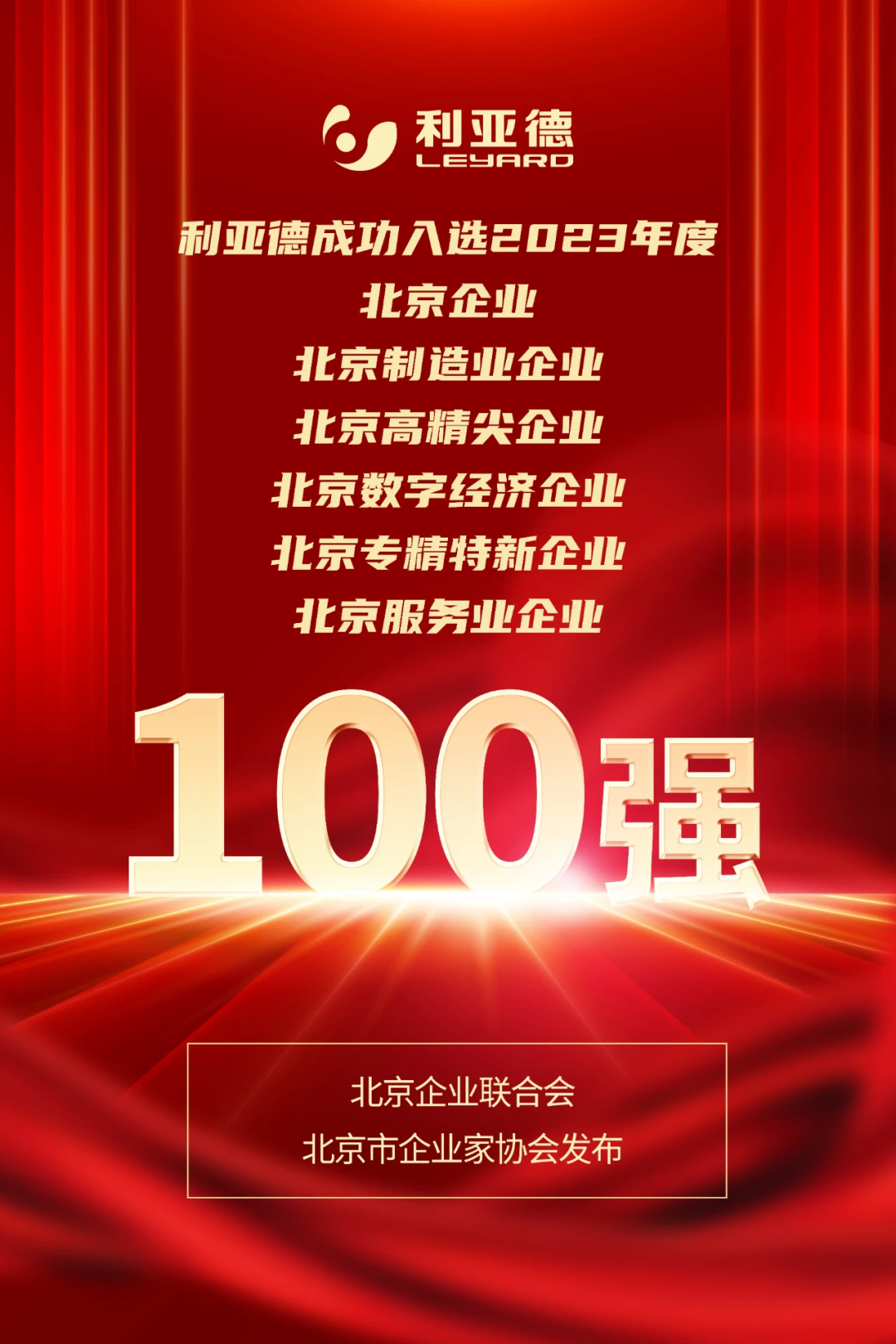 壹定发(中国游)最新官方网站